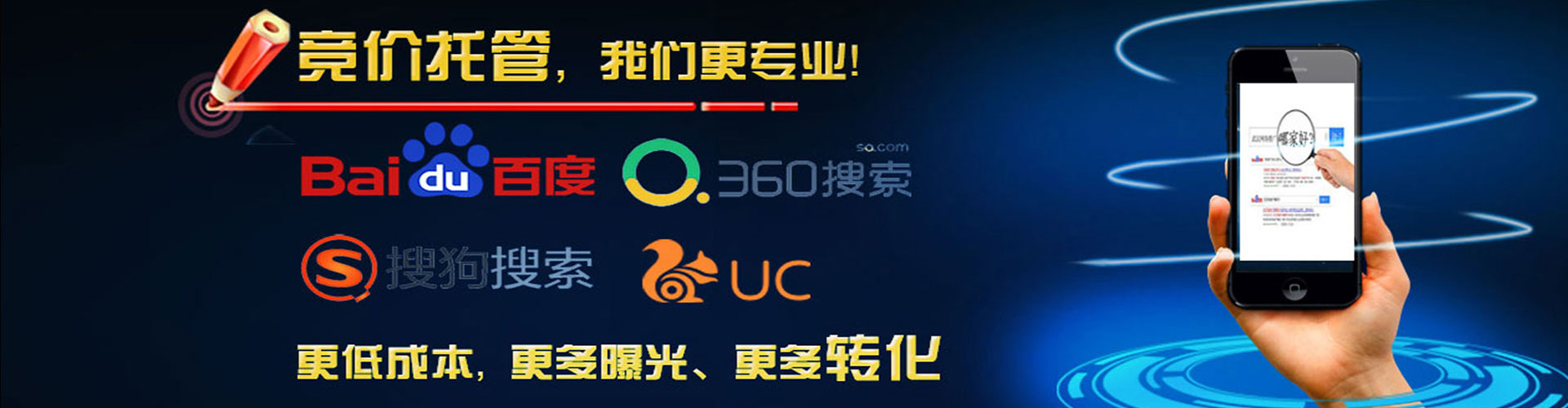 休宁百度推广代理