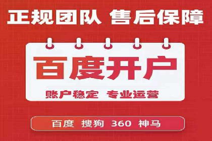 案例研究：关键词竞价排名实战技巧