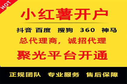 案例解析：SEM代运营机构助力品牌知名度提升